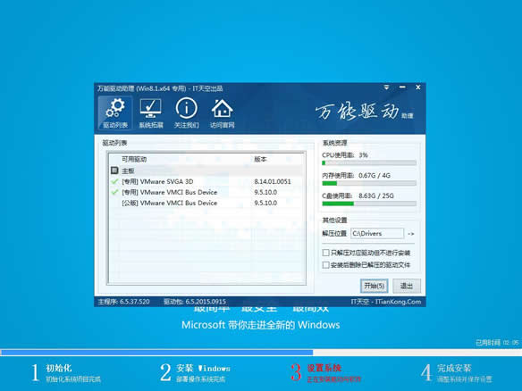 Сϵy(tng)ghost win8 64λ(zhun)I(y)ϵy(tng)(jin)