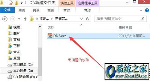 win10coӳdWjBWʧ