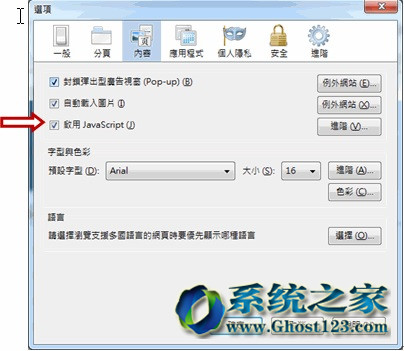 Qwin8.1ϵyJavao\еķ