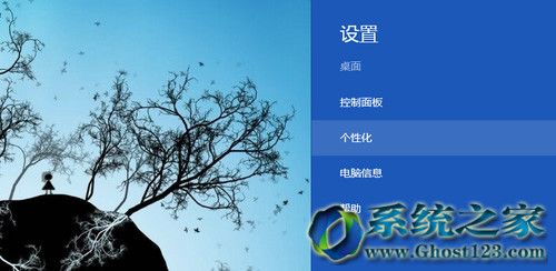 都在說win8.1系統比win7系統開機快你知道為什么?