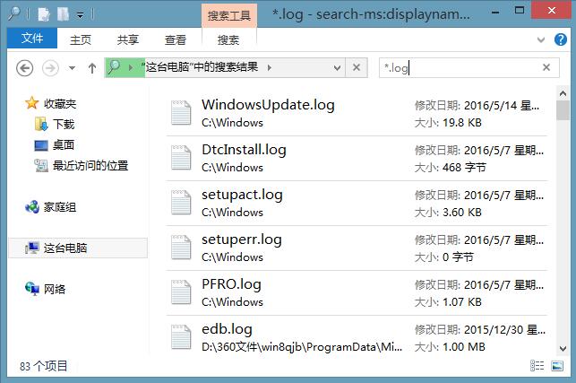 Win8.1筆記本中有信號卻上不網(wǎng)的原因與解決