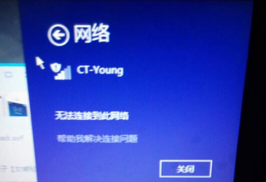 ɲQWin8.1ϵyWiFioBӵ˾Wj