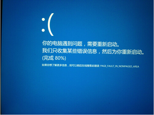 Win8.1專業(yè)版系統(tǒng)下誤刪除當(dāng)前賬戶的解決