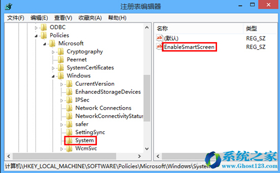 Windows8ϵy(tng)SmartscreenYx׃ҟoOõĽQ