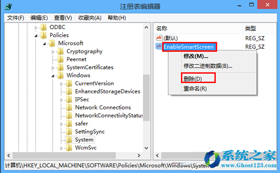 Windows8ϵy(tng)SmartscreenYx׃ҟoOõĽQ