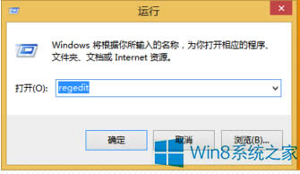 Win8ˢº󱻄hļD˲ŕʧô