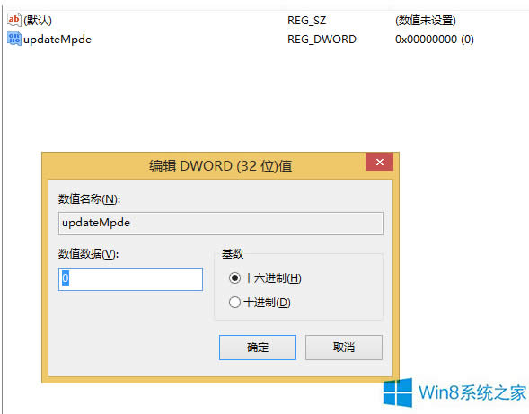 Win8ˢº󱻄hļD˲ŕʧô
