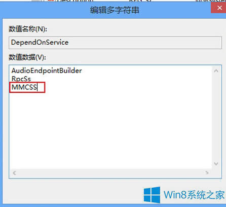 Win8ϵyͻȻFsνQ