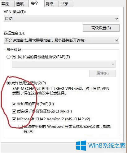 Win8ϵy(tng)VPNBʧʾe`807̎