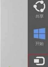 Win8PӛôBҕC@ʾͶӰx