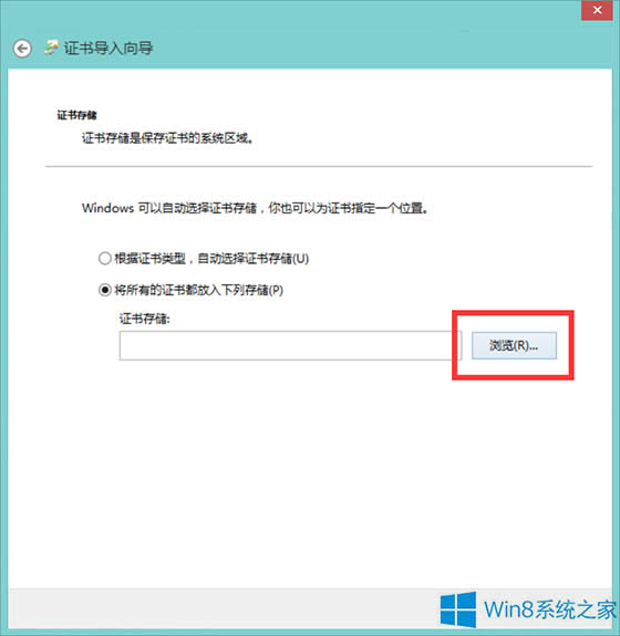 Windows8ôb12306W(wng)վĸC