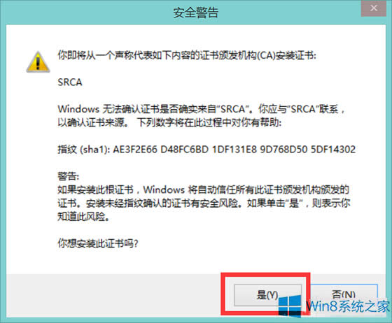 Windows8ôb12306W(wng)վĸC