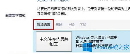 ԒWin8oݔ딵(sh)耵̎