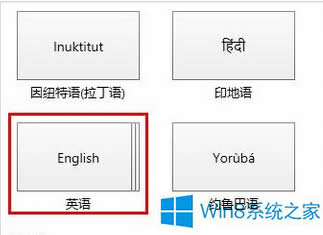 ԒWin8oݔ딵(sh)耵̎