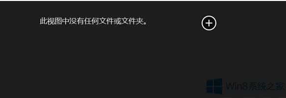 Win8g[ƬеĈDƬʾ]ļôk
