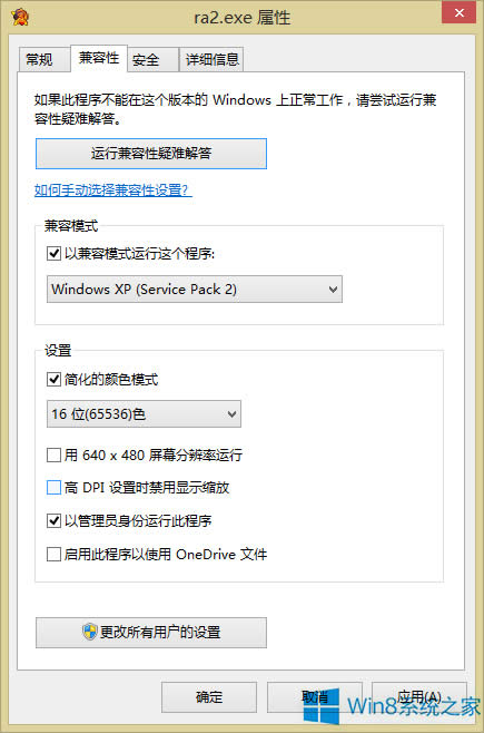 ׌Win8/Win8.1ϵy\Сt2Α