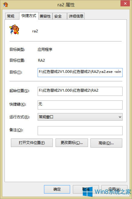 ׌Win8/Win8.1ϵy\Сt2Α