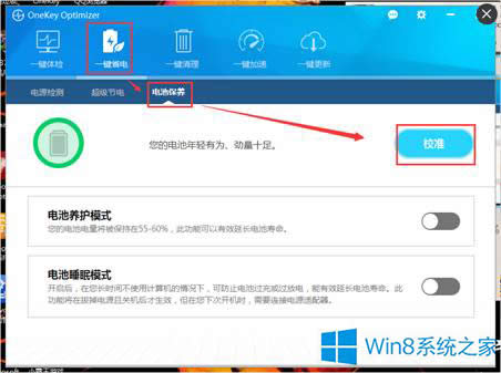 (lin)PӛW(wng)in8ϵy(tng)M늳Уʣ