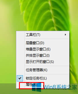 Win8ָϽǟo{(dio)oôk