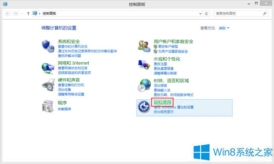 Win8ϵy(tng)_ŴRķ