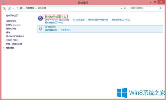 Win8ϵy(tng)_ŴRķ