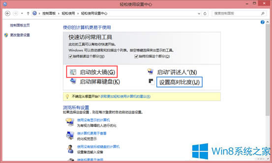 Win8ϵy(tng)_ŴRķ