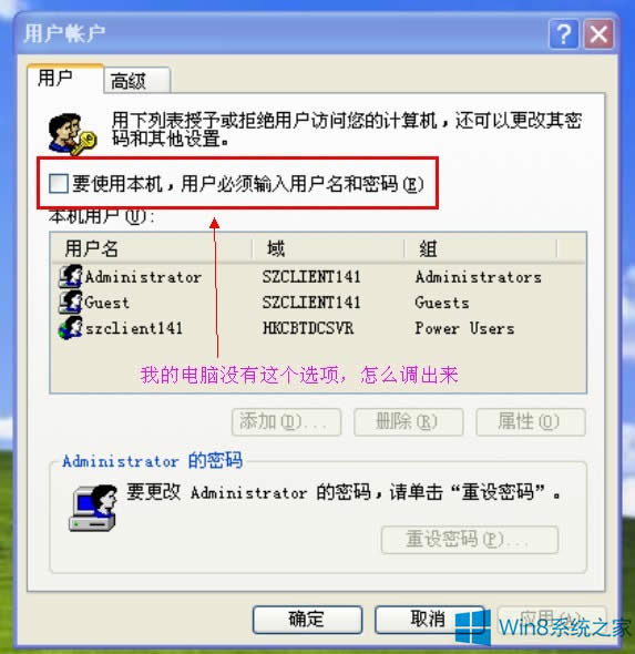 Win8.1](mi)СҪʹñӋ(j)C(j)ÑݔÑܴax(xing)ôk