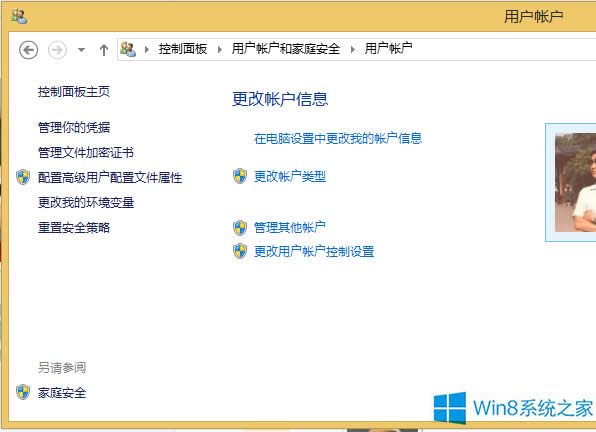 Win8.1](mi)СҪʹñӋ(j)C(j)ÑݔÑܴax(xing)ôk