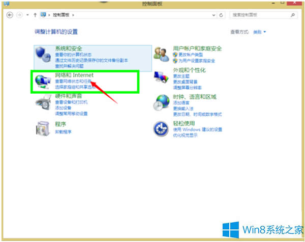 Win8ϵy(tng)ʾWiFiΑ