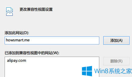 Win8ϵyIE10flashֵ֧ļ
