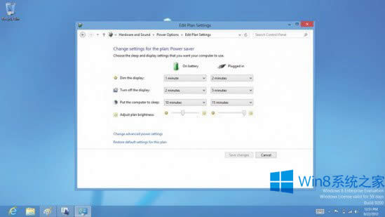 Win8筆記本耗電快怎么辦?延長Win8筆記本續(xù)航的方法