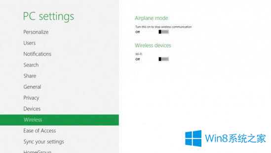 Win8筆記本耗電快怎么辦?延長Win8筆記本續(xù)航的方法