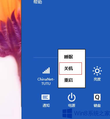 Win8ϵyôPCWin8PCt
