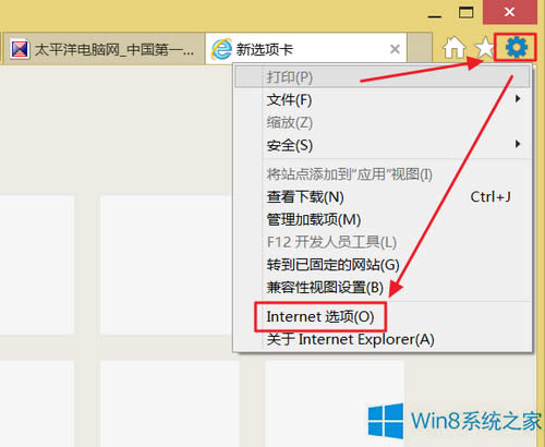 P]Win8ϵyIE11g[URL빦ܣ