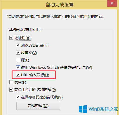 P]Win8ϵyIE11g[URL빦ܣ