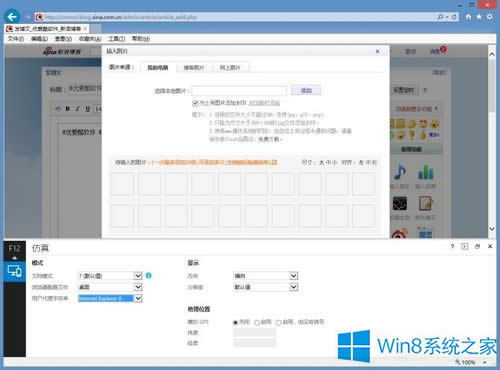 νQWin8.1ϵyIE11g[ļԆ}