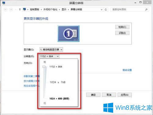 xWin8ϵy(tng)Pӛķֱʣ