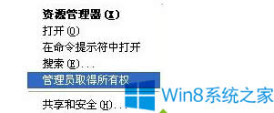 Win8.1IrˆΛ]СTȡЙࡱxôk