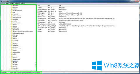 Win8X汳ͻȻ׃ôk