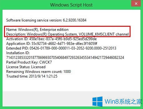 Win8.1ϵyӛôһ