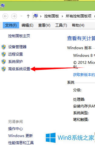 δ_Win8h׃Oõ棿
