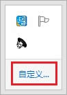 Win8.1ϵy(tng)֪ͨ^(q)D(bio)D(bio)Ҋô֏(f)