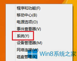 Windows8系統(tǒng)調(diào)整虛擬內(nèi)存大小的方法