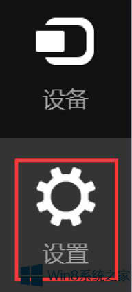 Win8.1ϵyP]oWjBӵķ