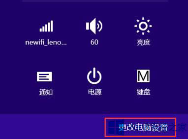 Win8.1ϵyP]oWjBӵķ