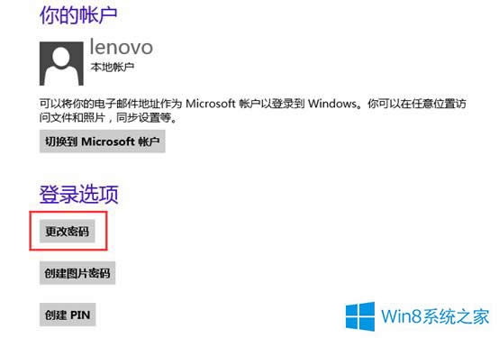 ΄hWin8ϵy~ĵܴa