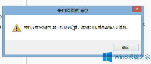 Win8.1ϵyoReUνQ