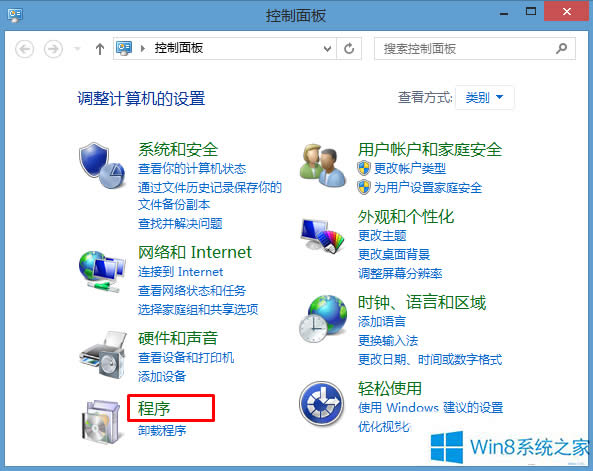 Win8ϵyQQ朽Ӵ_ô̎