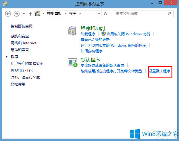 Win8ϵyQQ朽Ӵ_ô̎