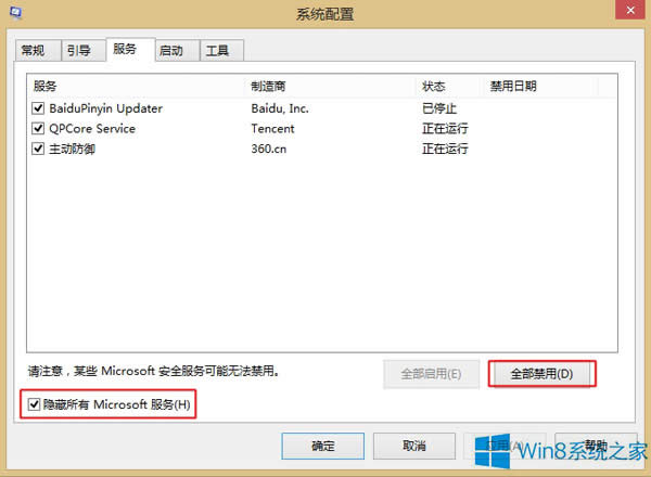 Win8o(w)(j)Win8.1e(cu)`0x80070006 0x2000c̎